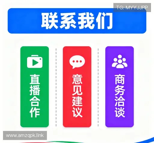 联络澳门足球投注盘口